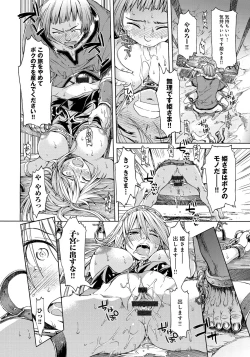 Page 84 of Black List