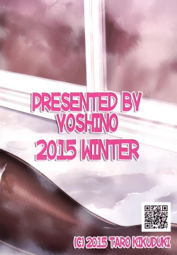 Page 28 of Shimasho!