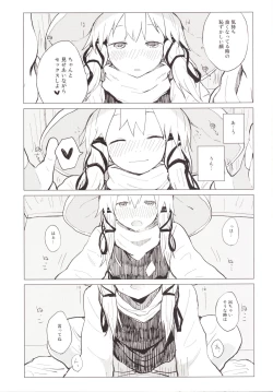 Page 18 of Suwa Nee-chan Amaesase...wa!? Suwa Shota Bangaihen 5