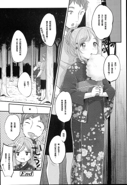 Page 115 of JC Manual