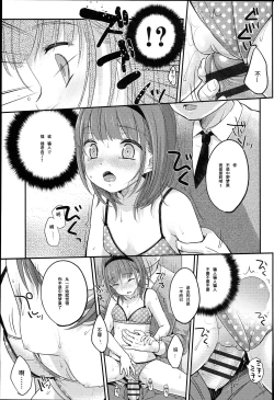 Page 152 of JC Manual