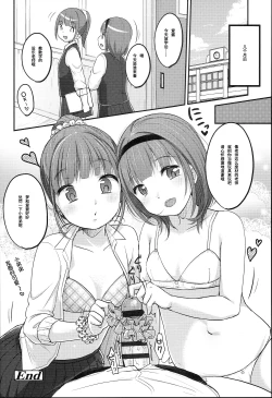 Page 161 of JC Manual