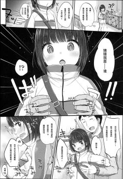 Page 16 of JC Manual