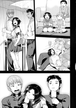 Page 13 of COMIC Tenma 2016-02