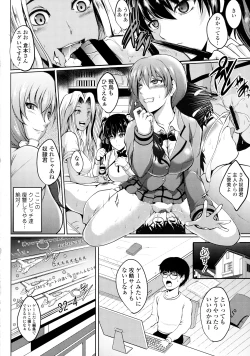 Page 278 of COMIC Tenma 2016-02