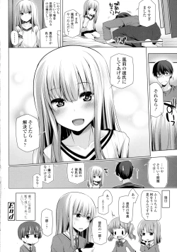 Page 322 of COMIC Tenma 2016-02