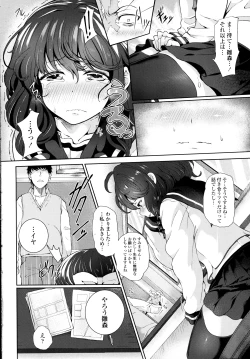 Page 10 of COMIC Tenma 2016-03