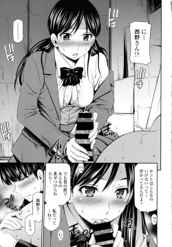 Page 161 of COMIC Tenma 2016-03