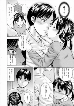 Page 268 of COMIC Tenma 2016-03
