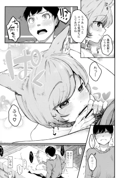 Page 31 of COMIC Tenma 2016-03