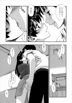 Page 353 of COMIC Tenma 2016-03