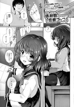 Page 5 of COMIC Tenma 2016-03