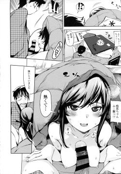 Page 60 of COMIC Tenma 2016-03