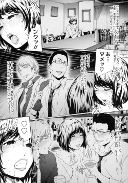 Page 99 of COMIC Tenma 2016-03