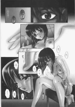 Page 163 of Anoko no Himitsu