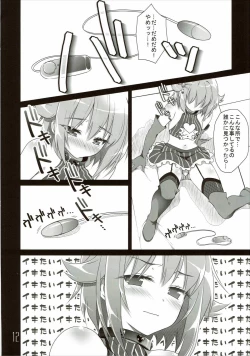 Page 11 of Sachiko☆Vibration