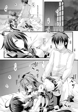 Page 5 of Kako ga Nemuru Sono Sobade