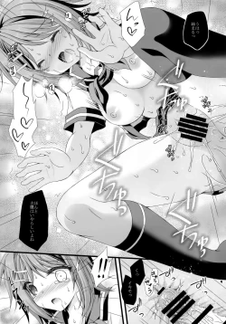 Page 9 of Kako ga Nemuru Sono Sobade