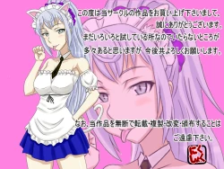 Page 27 of Yoru Osoku ni Dearuiteru Onnanoko niwa Oshioki da