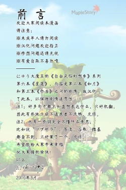 Page 2 of Oidemase!! Jiyuu Fuuzoku Gensoukyou 2kka no Tabi - Seiren