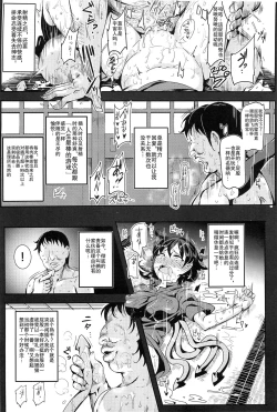 Page 9 of Oidemase!! Jiyuu Fuuzoku Gensoukyou 2kka no Tabi - Seiren