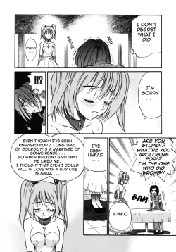 Page 167 of Michael Keikaku2