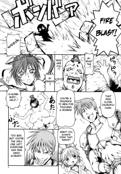 Page 17 of KICHIKU DE PON! 2 Yamamoto Isoroku Kikiippatsu