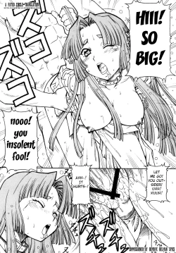 Page 3 of KICHIKU DE PON! 2 Yamamoto Isoroku Kikiippatsu