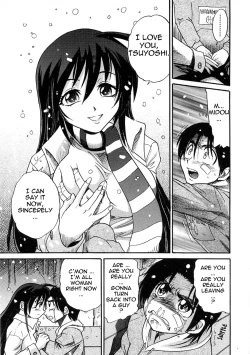 Page 199 of Michael Keikaku3