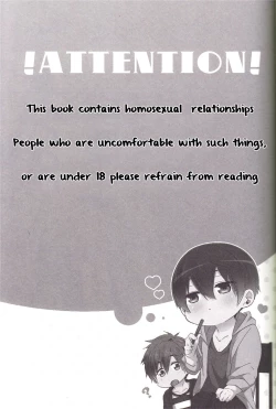 Page 2 of Zenpen Mousou de Ookuri shite orimasu. | All Episodes Brought to You by Imagination.