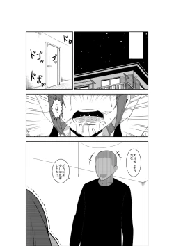 Page 11 of Higeki no Heroine no Nichijou 5