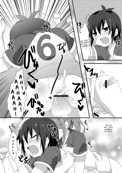 Page 15 of Sugoi yo! Zetsurimaru-san