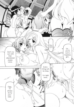 Page 17 of Futanari Androgynous