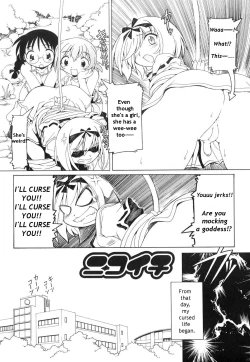 Page 59 of Futanari Androgynous