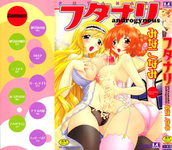 Download Futanari Androgynous