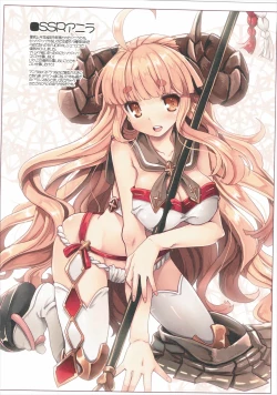 Page 15 of Denai Mono wa Jibun de Kaiteshimaeba Yokarou mon