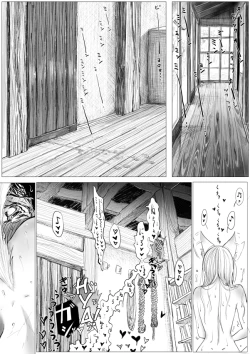 Page 2 of One Shota Ero Manga Kouhen