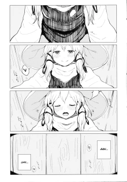 Page 16 of Suwa NeeChan...Ah!? Suwa Shota Extra Volume 5