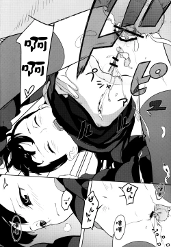 Page 16 of Kazamori Hakase no Chotto Ecchi na Kenkyuu