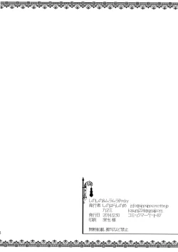 Page 26 of Cherrypie Sensation