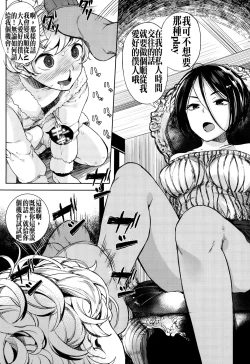 Page 13 of EgoM to M