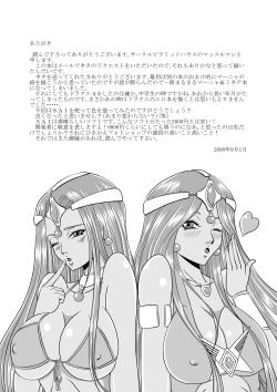 Page 32 of Pink Sisters