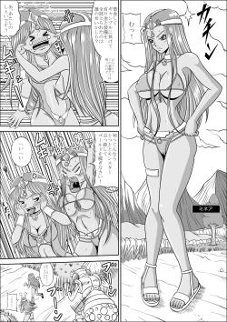 Page 4 of Pink Sisters