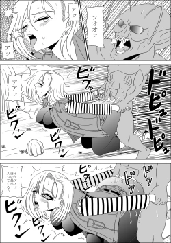 Page 10 of Momster Fuck!