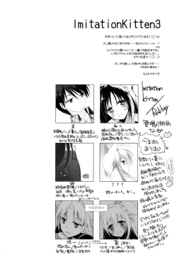 Page 3 of Imitation Kitten 3