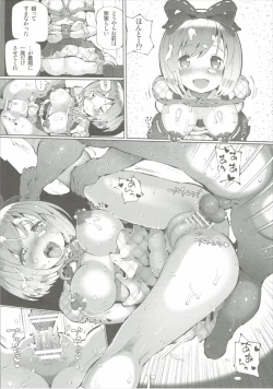 Page 19 of Minna no Ana