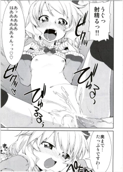 Page 15 of Momoka no Momoiro Lesson