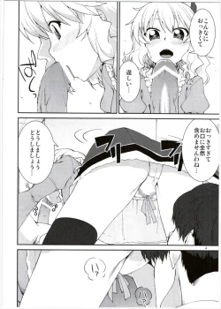 Page 8 of Momoka no Momoiro Lesson