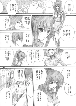 Page 21 of The Supreme Sorceress RED