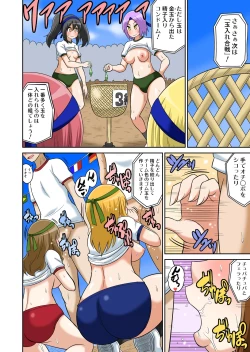 Page 108 of Classmate to Ecchi Jugyou 4~6